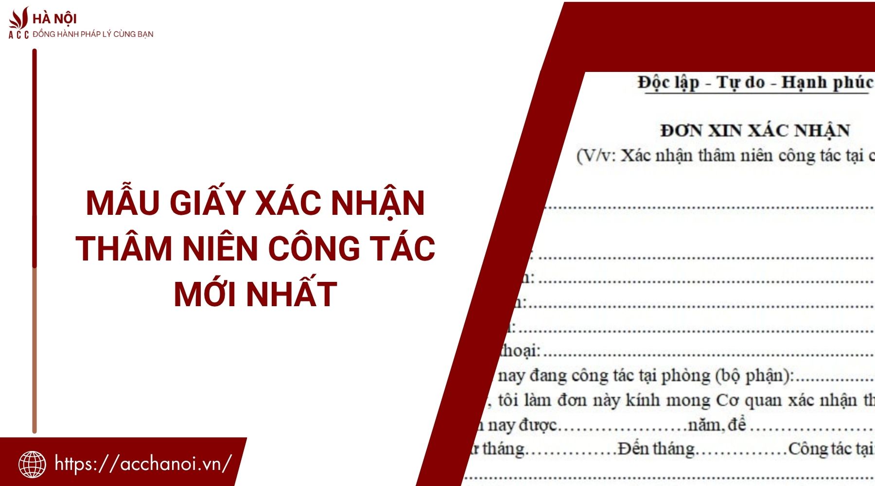 Mẫu giấy xác nhận thâm niên công tác cho người lao động