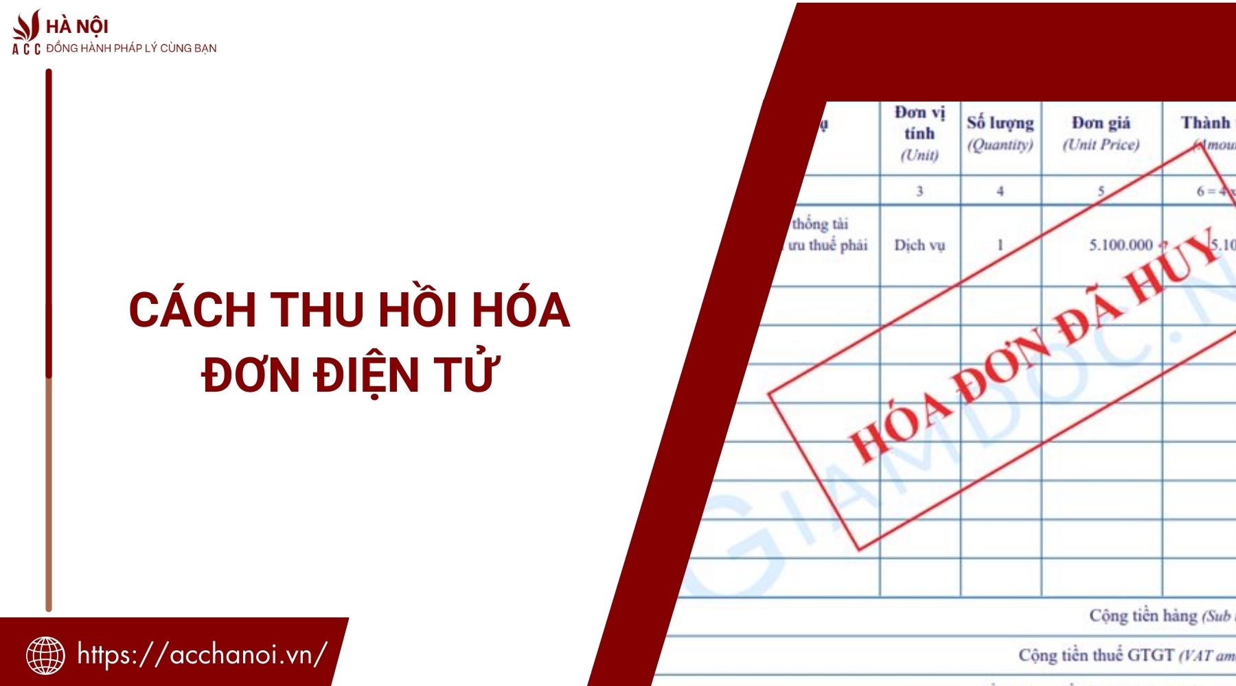 Cách thu hồi hóa đơn điện tử