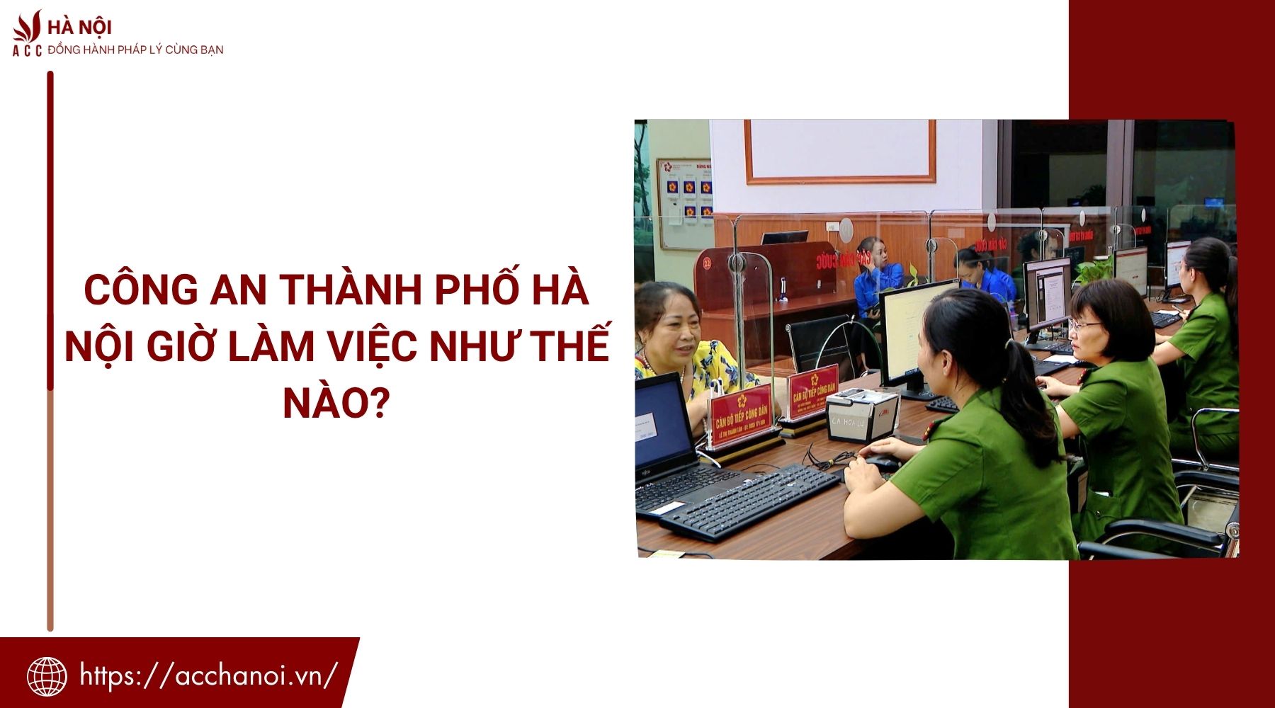 Công an thành phố Hà Nội giờ làm việc như thế nào?