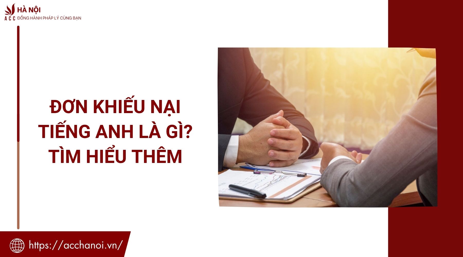 Đơn khiếu nại tiếng Anh là gì? Tìm hiểu thêm