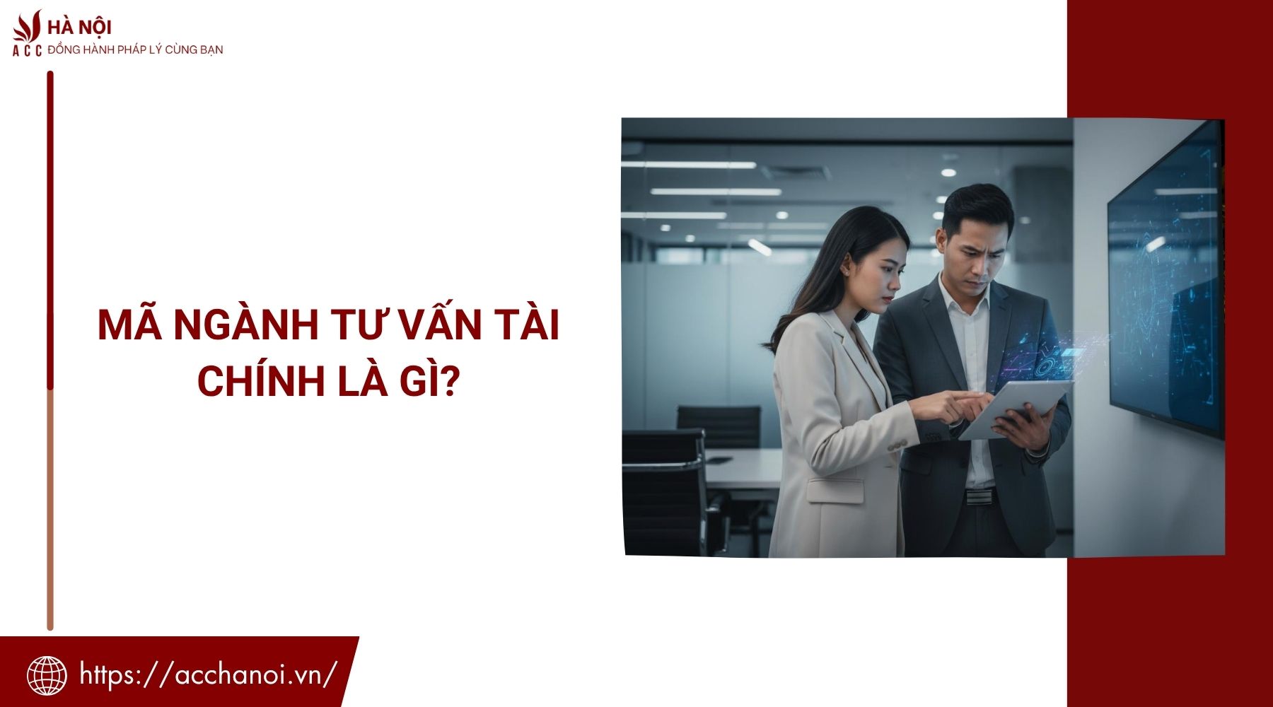 Mã ngành tư vấn tài chính là gì?