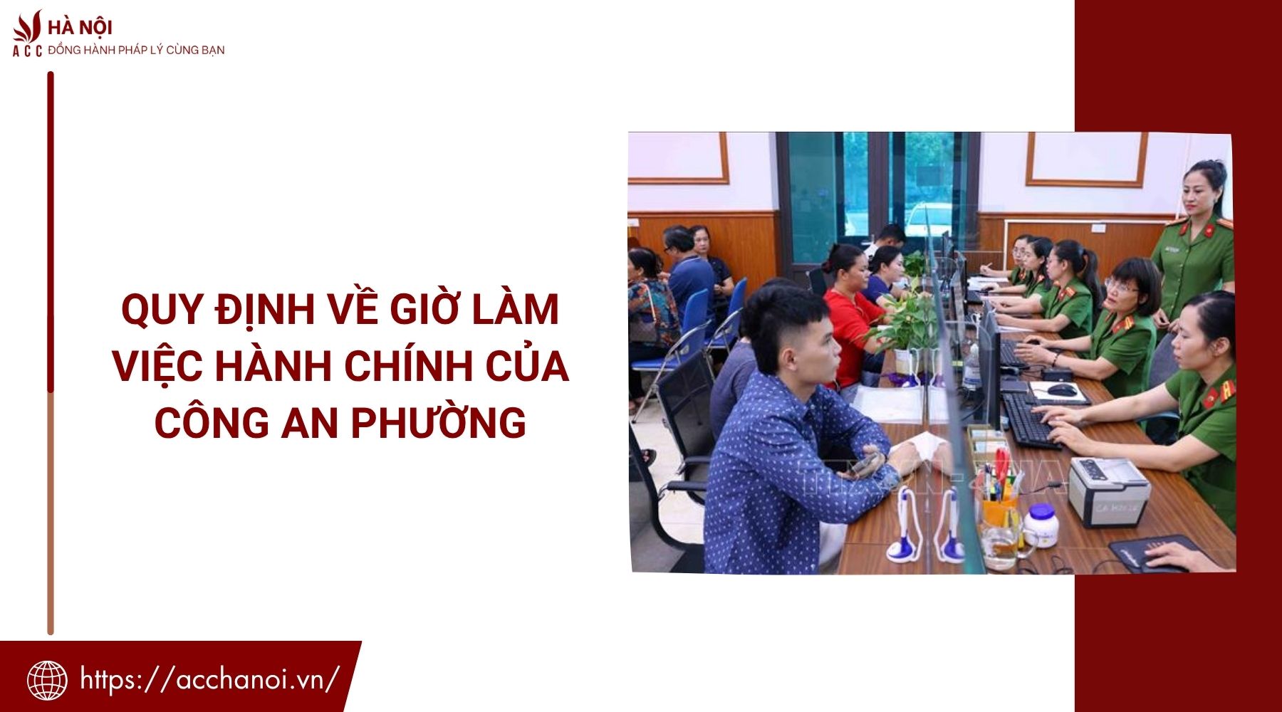 Quy định về giờ làm việc hành chính của công an phường