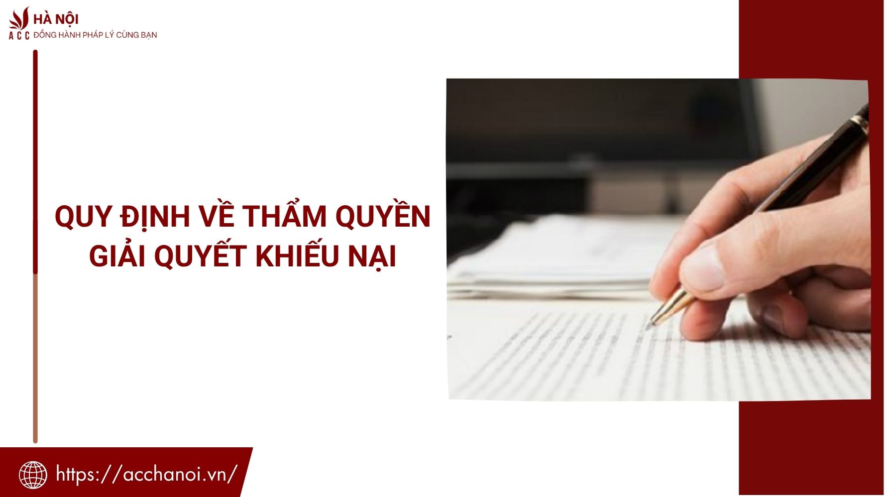 Quy định về thẩm quyền giải quyết khiếu nại