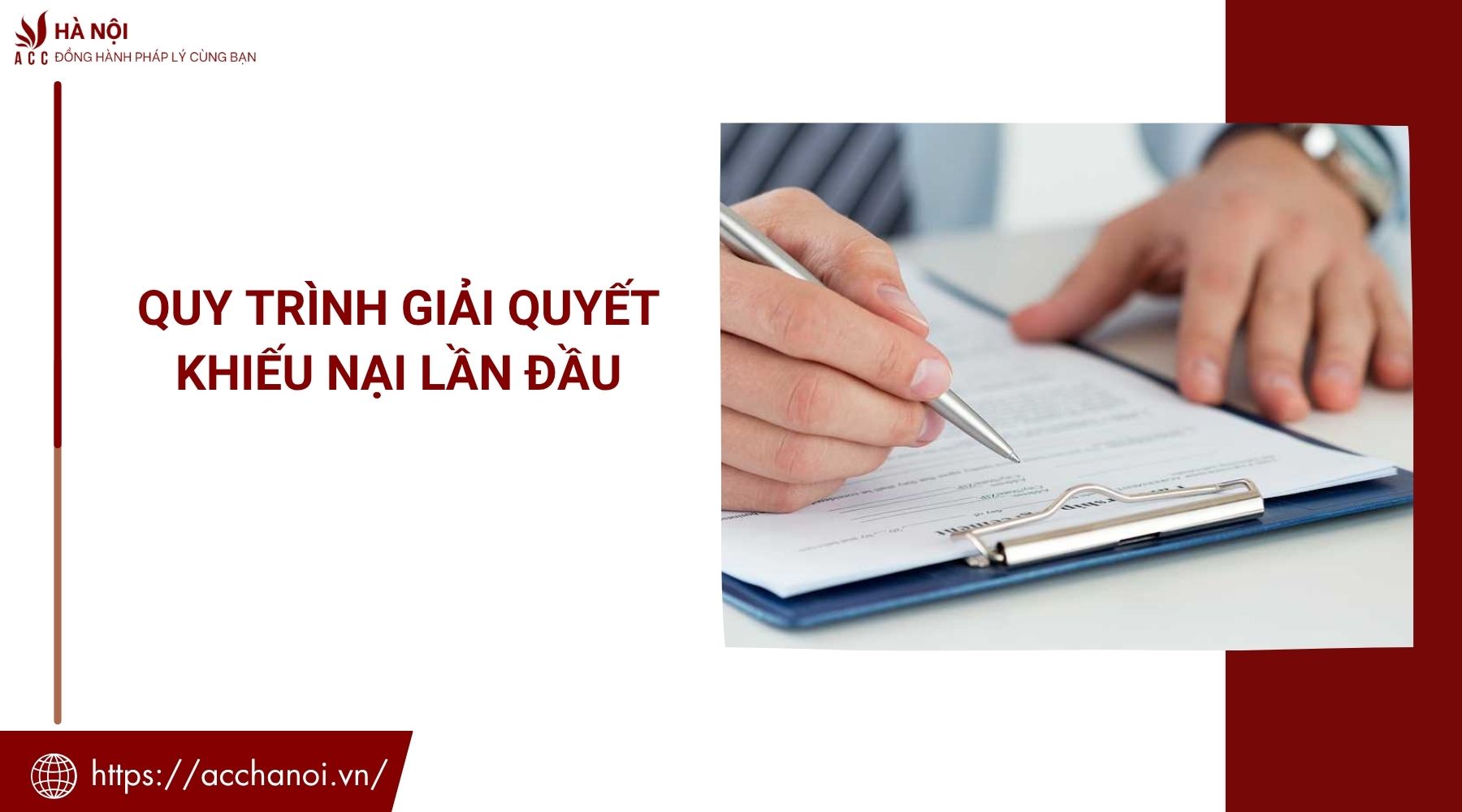 Quy trình giải quyết khiếu nại lần đầu