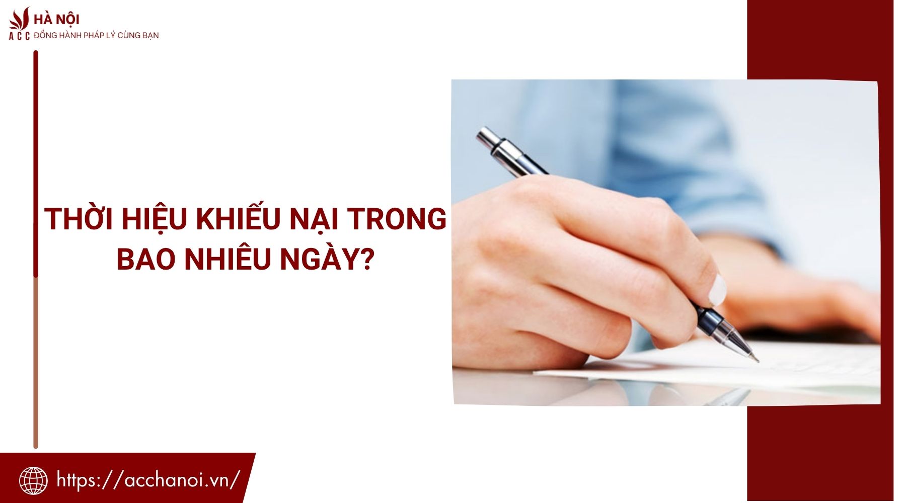 Thời hiệu khiếu nại trong bao nhiêu ngày? 1 Thời hiệu khiếu nại trong bao nhiêu ngày?