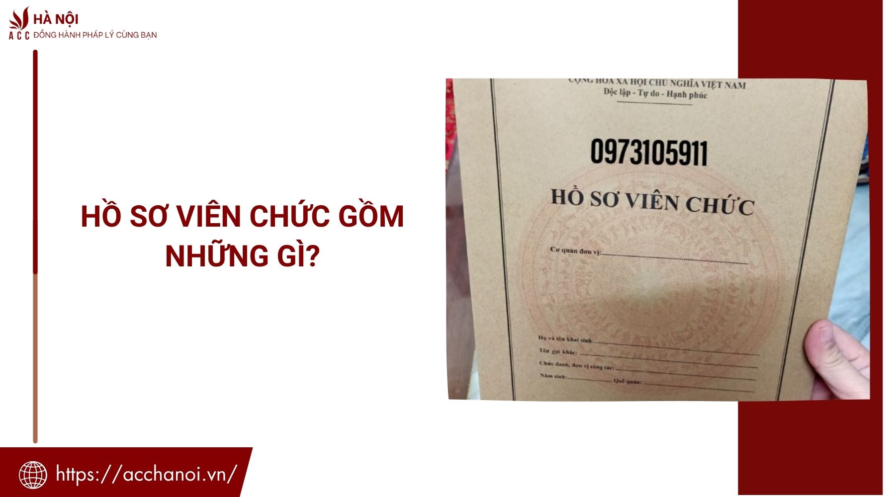 Hồ sơ viên chức gồm những gì?