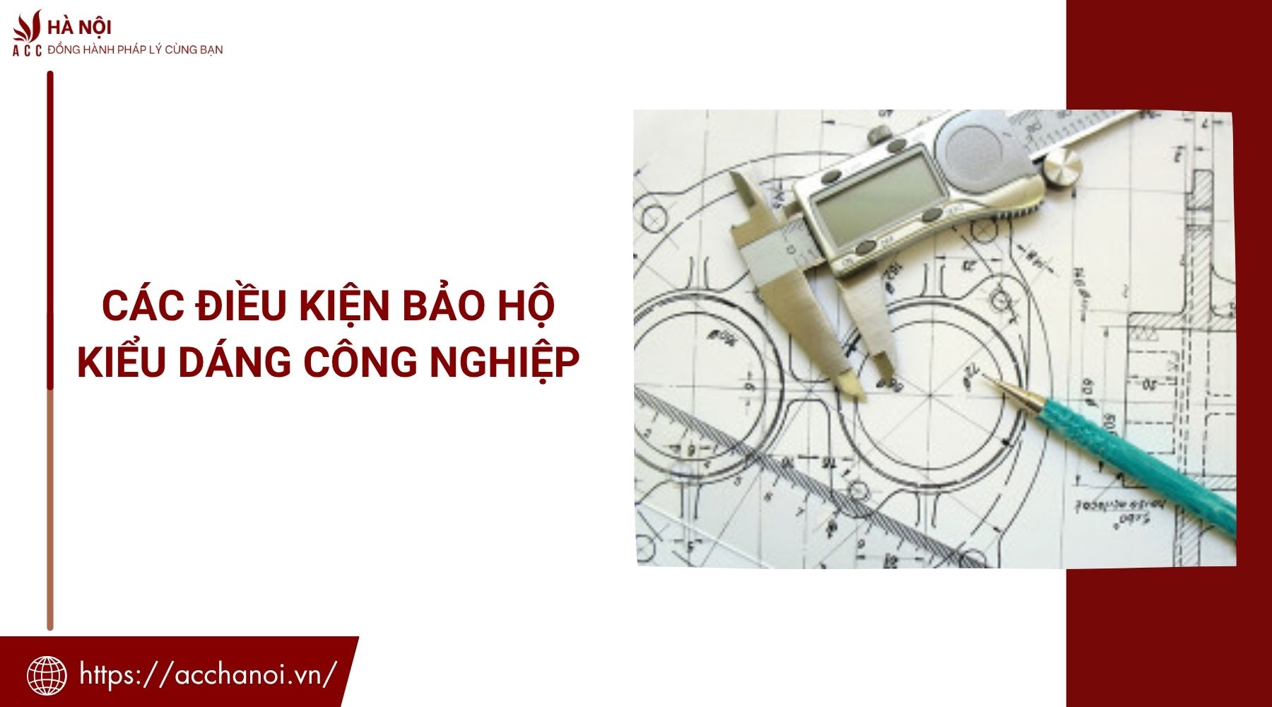 Các điều kiện bảo hộ kiểu dáng công nghiệp